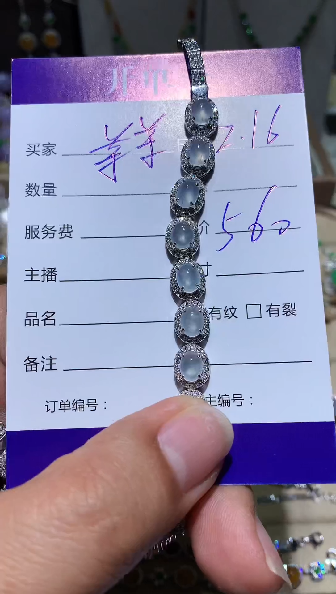 【闪购商品】翡翠耳饰银S925镶嵌 茶茶.