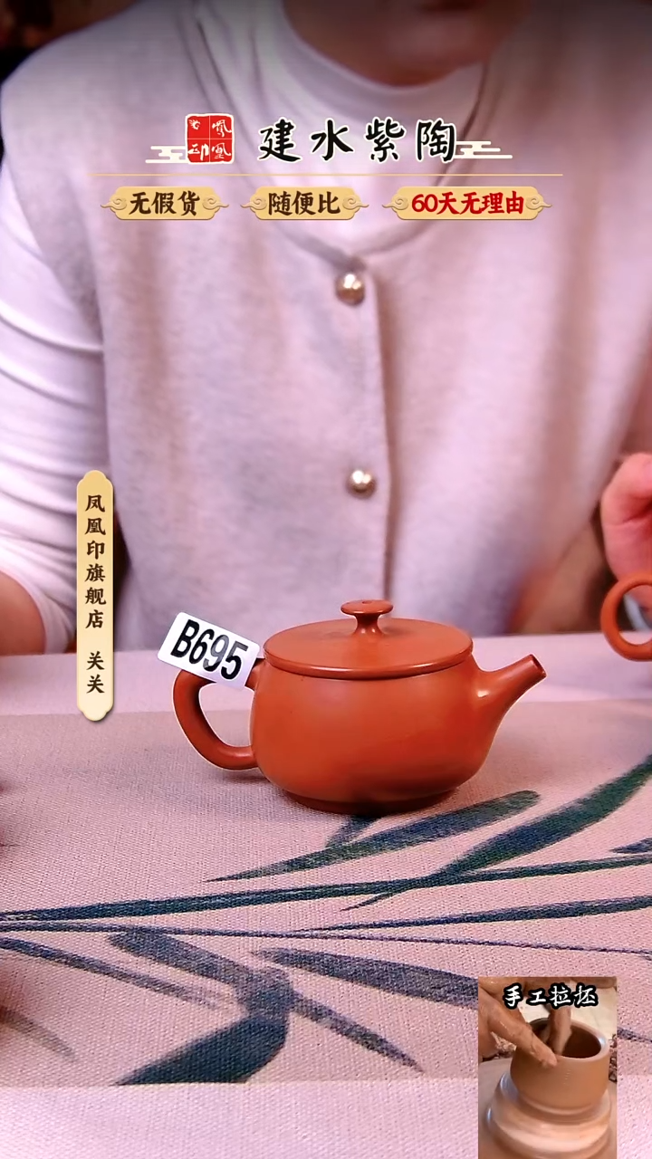 【闪购商品】凤凰印建水紫陶壶微瑕复烧汉瓦/695