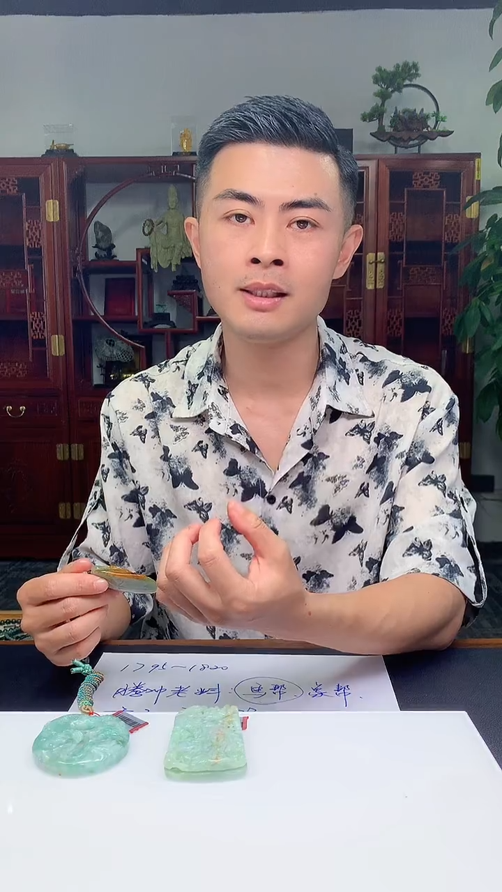 【闪购商品】定制翡翠未镶嵌1015xx-毛货挂件1