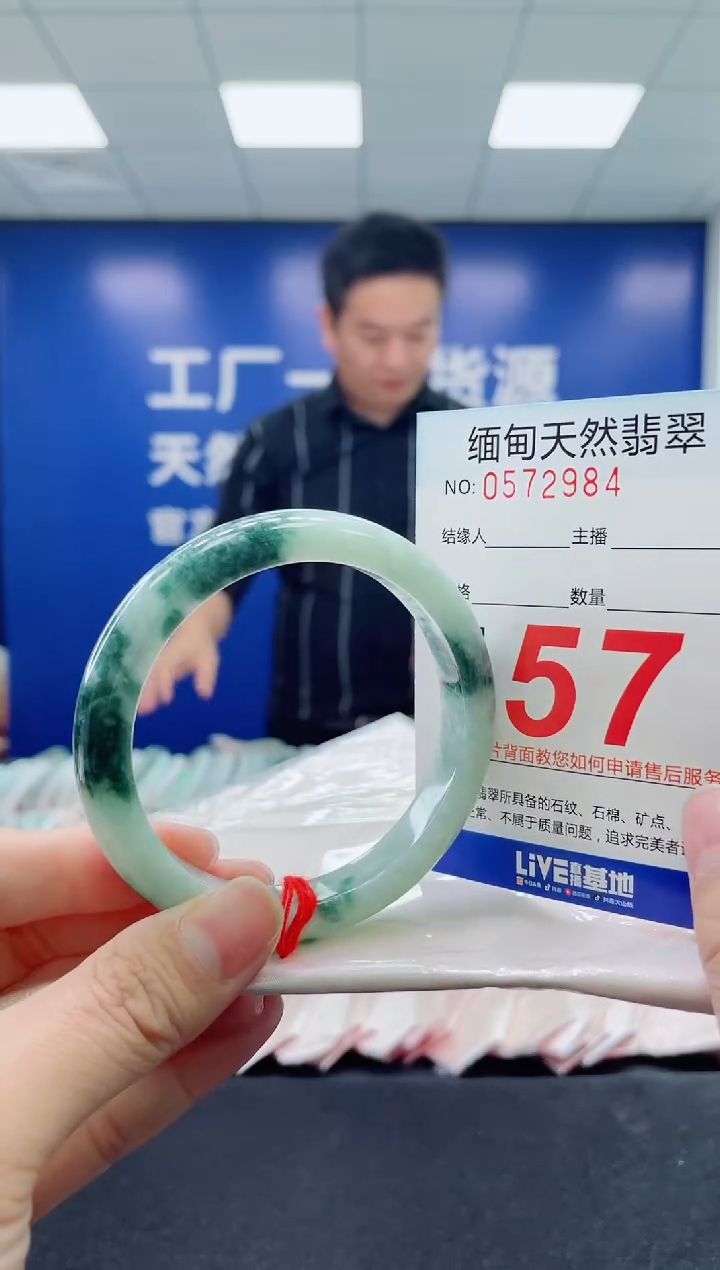 未镶嵌手镯翡翠天然翡翠手镯