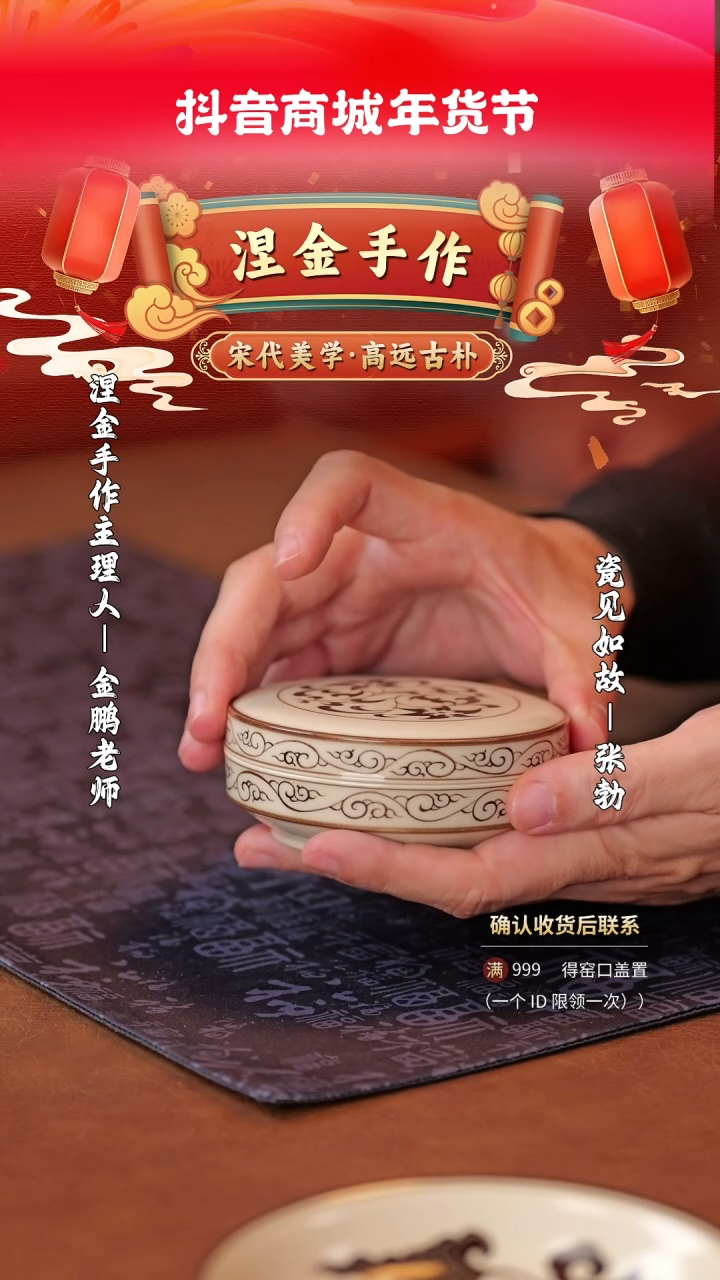 【闪购商品】杯子瓷见如故好物分享@@njsz