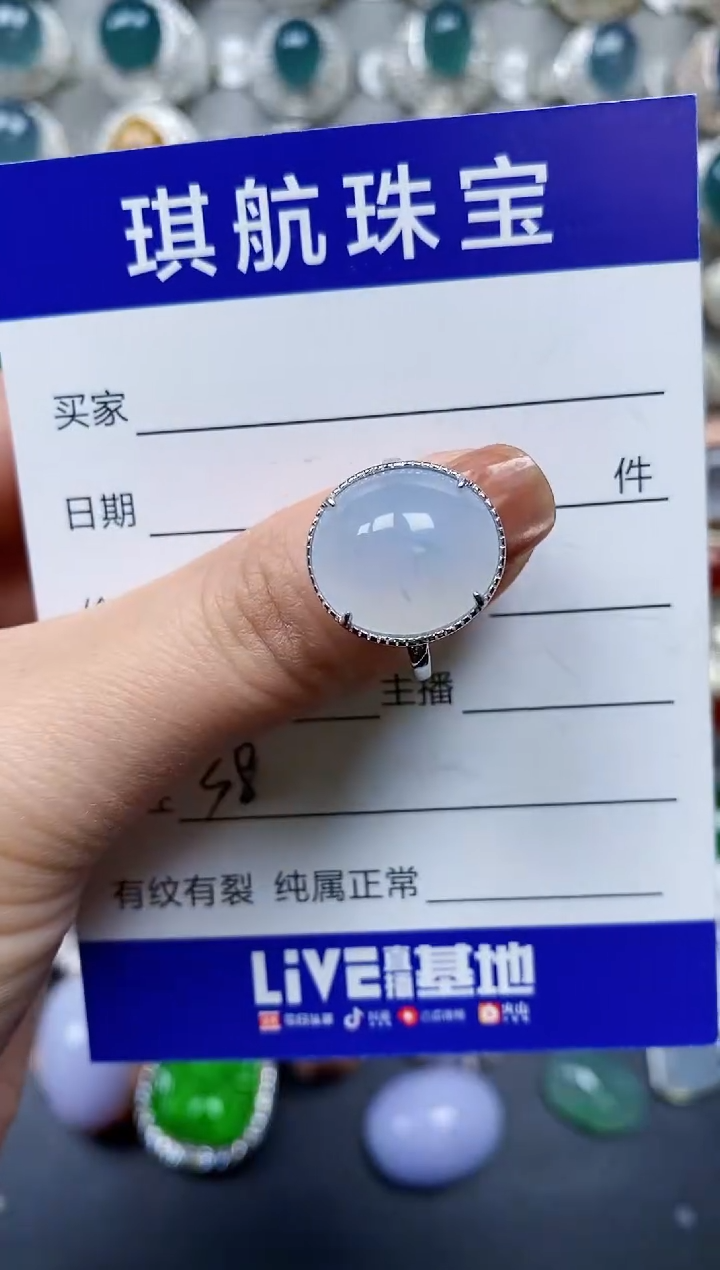 【闪购商品】翡翠戒指银S925镶嵌0038