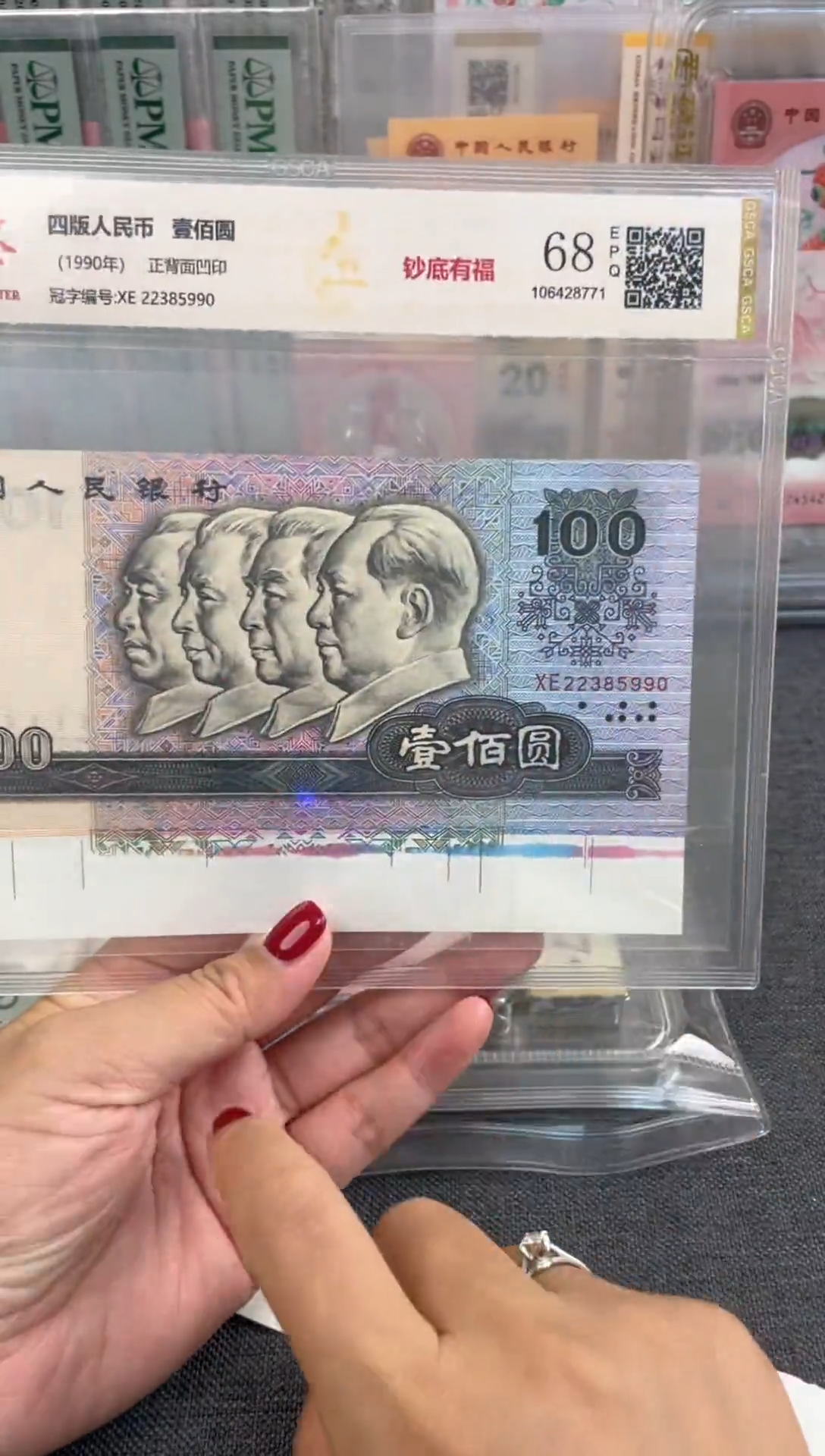 秋***叶90100钞底有福无47尾5990福利t