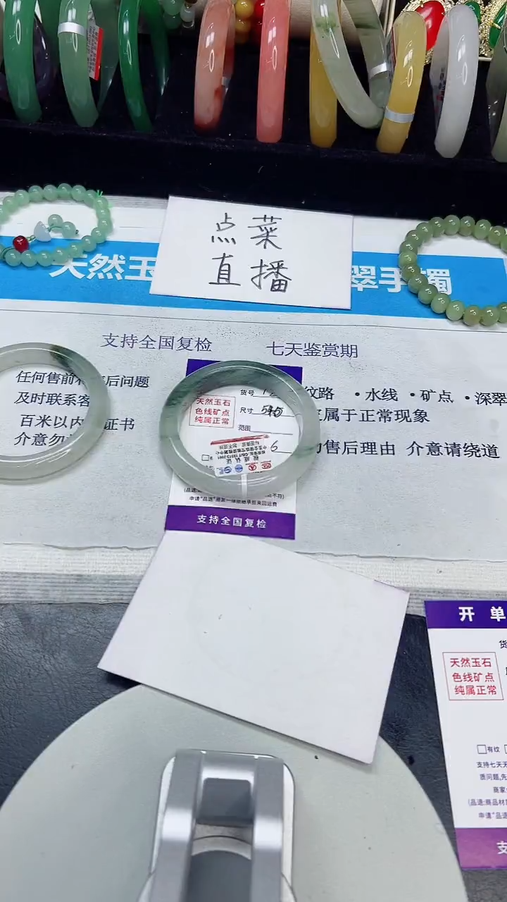 未镶嵌手镯和田玉12/54