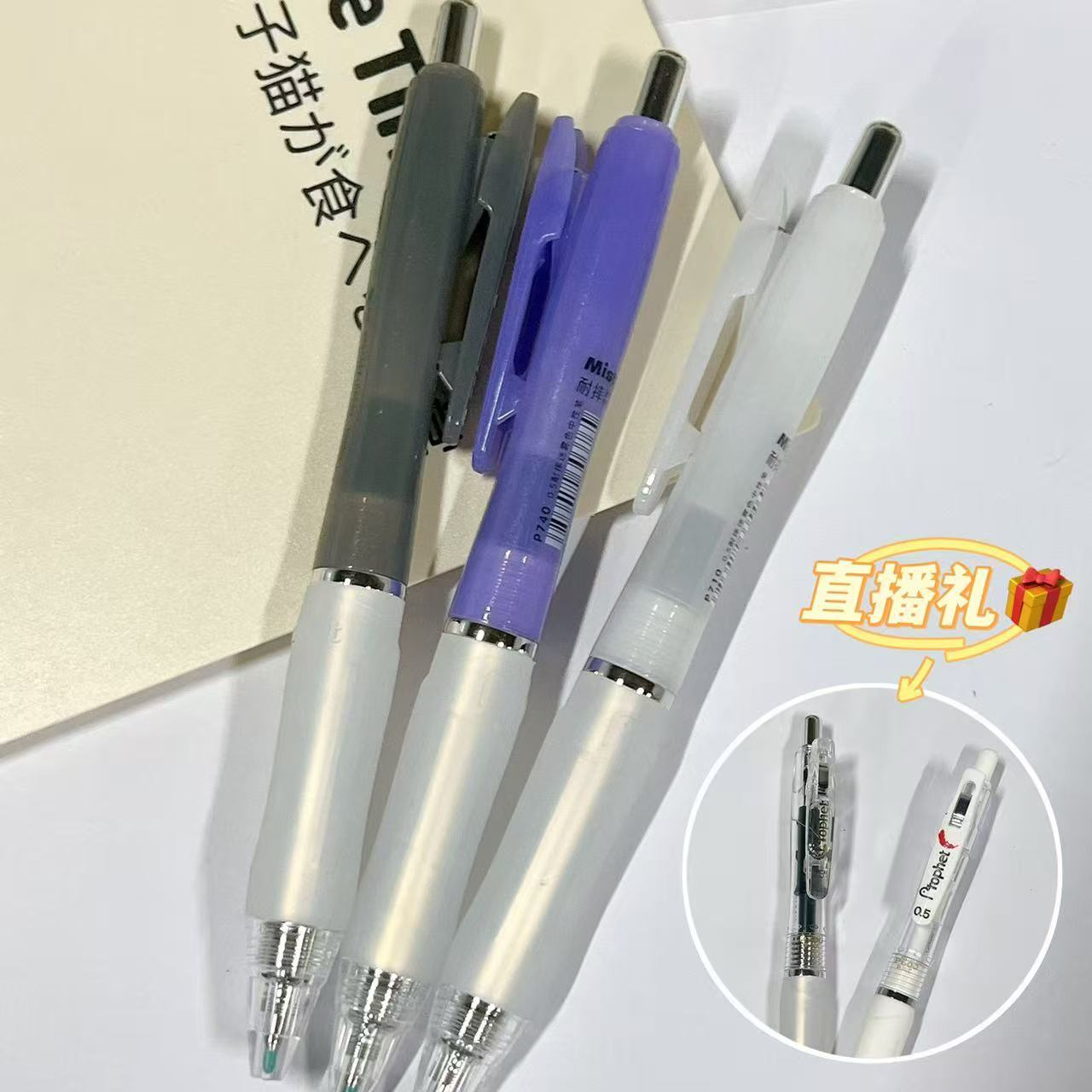 【黑墨-5支】C04鸭先知迷雾体验装,直播礼,掉封蜡不售后