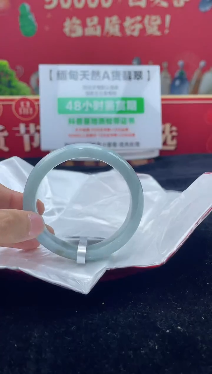 【闪购商品】翡翠手镯未镶嵌2手镯