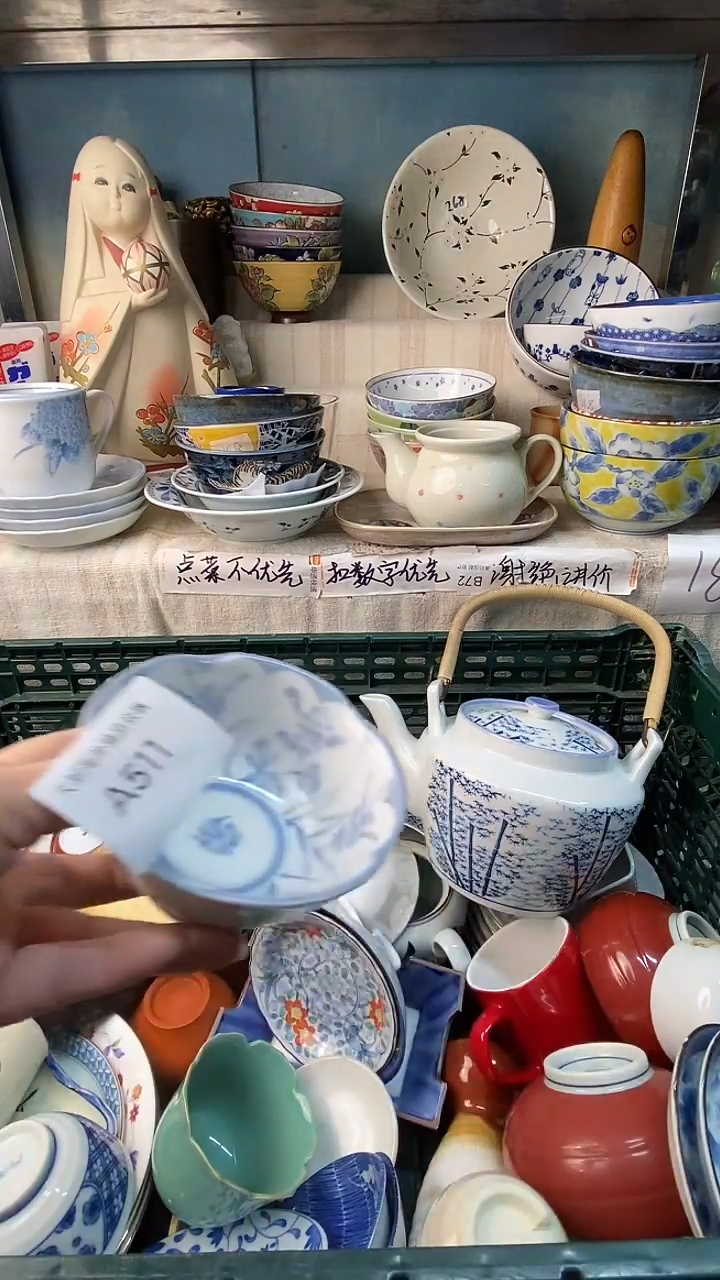 瓷片青****?感谢您一直以来的支持