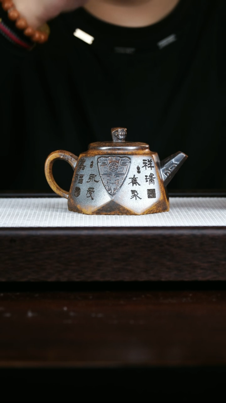 茶杯紫砂柴烧钻方十六方270cc