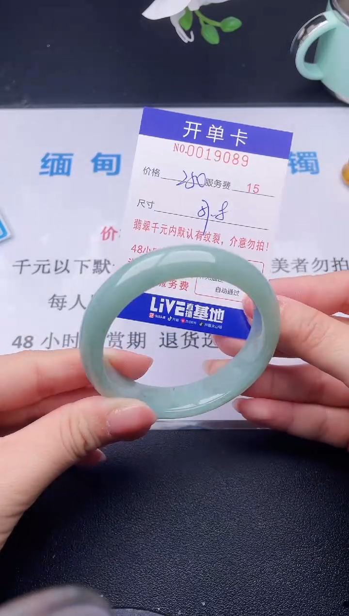 【闪购商品】89拍哪个发哪个图片为准