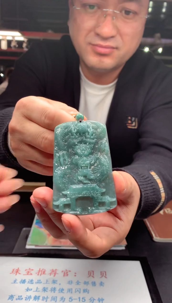 未镶嵌定制翡翠天然A货翡翠拍一发一