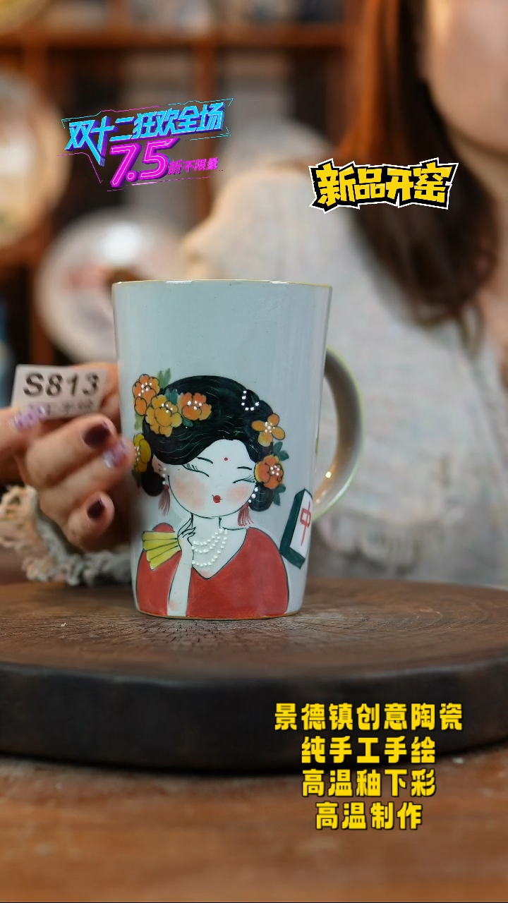 其他陶813景德镇陶瓷