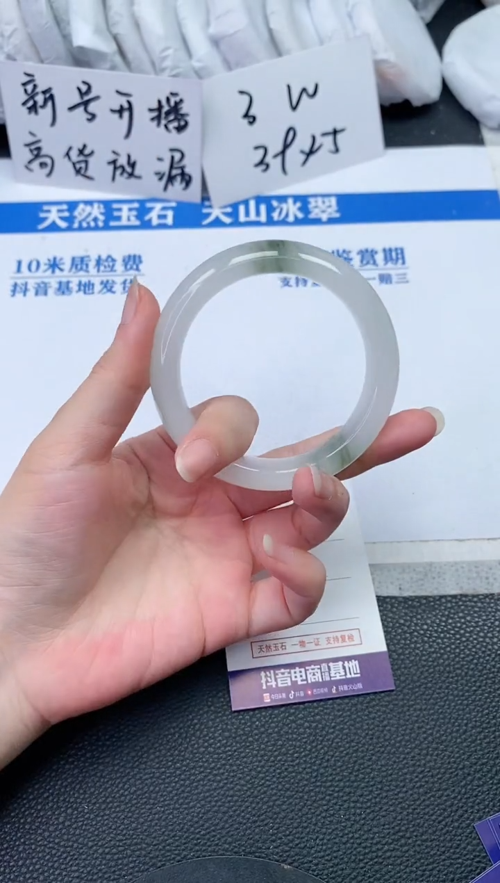 【闪购商品】石英质玉手镯未镶嵌R825