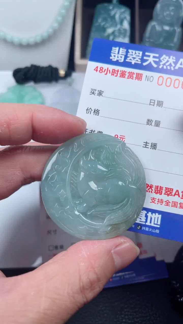 翡翠未镶嵌颈饰