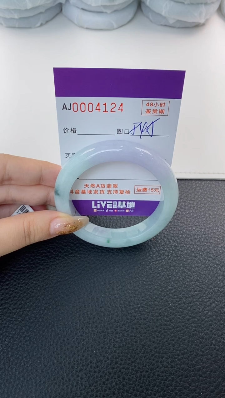 未镶嵌手镯翡翠天然A货翡翠