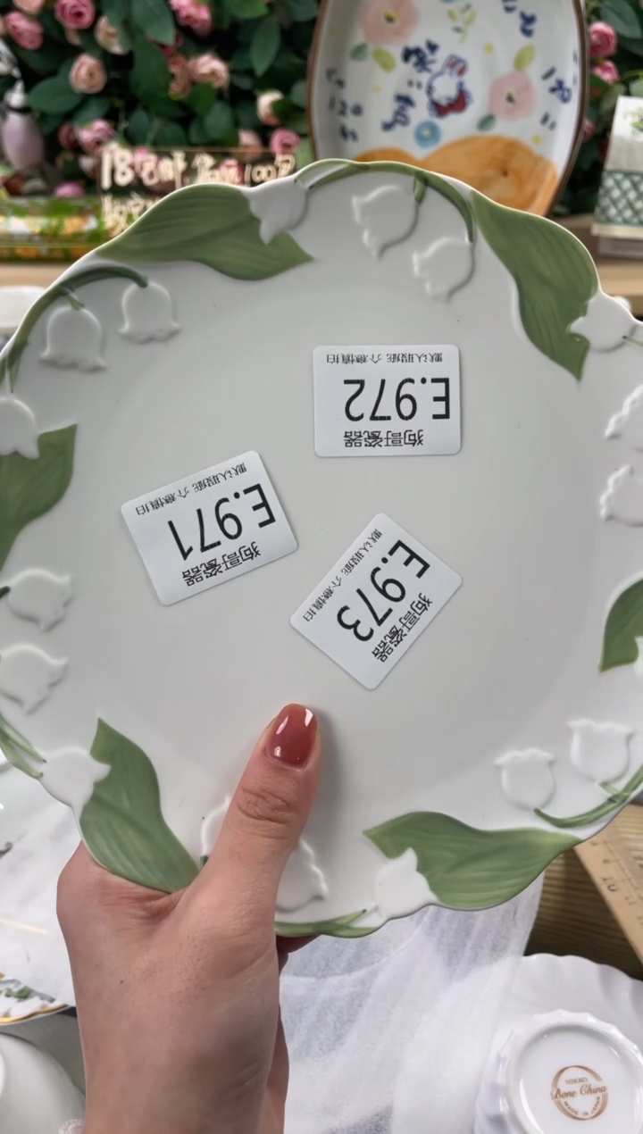 瓷片流*悦狗哥瓷器直播间111