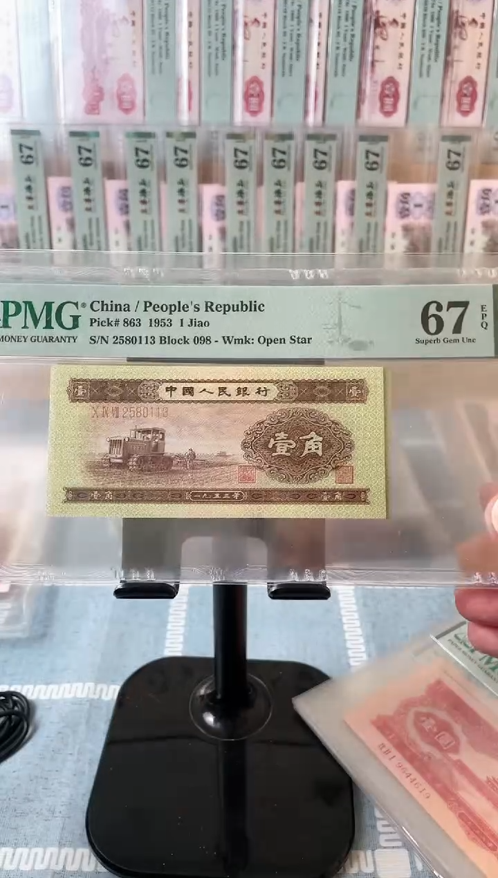 【闪购商品】黄一角67分无47.2580113