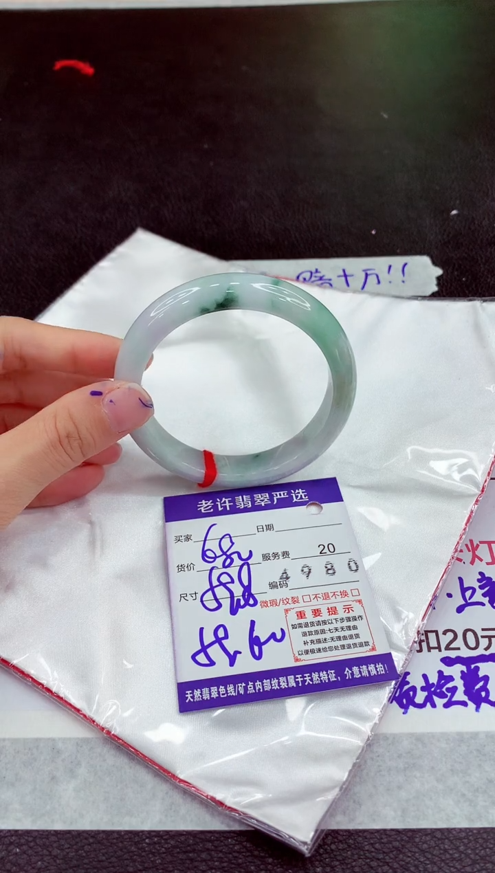 未镶嵌手镯翡翠1111111111