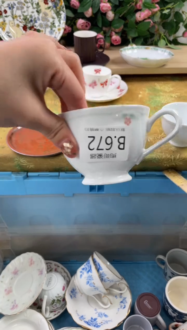 瓷片C*672狗哥瓷器直播间111