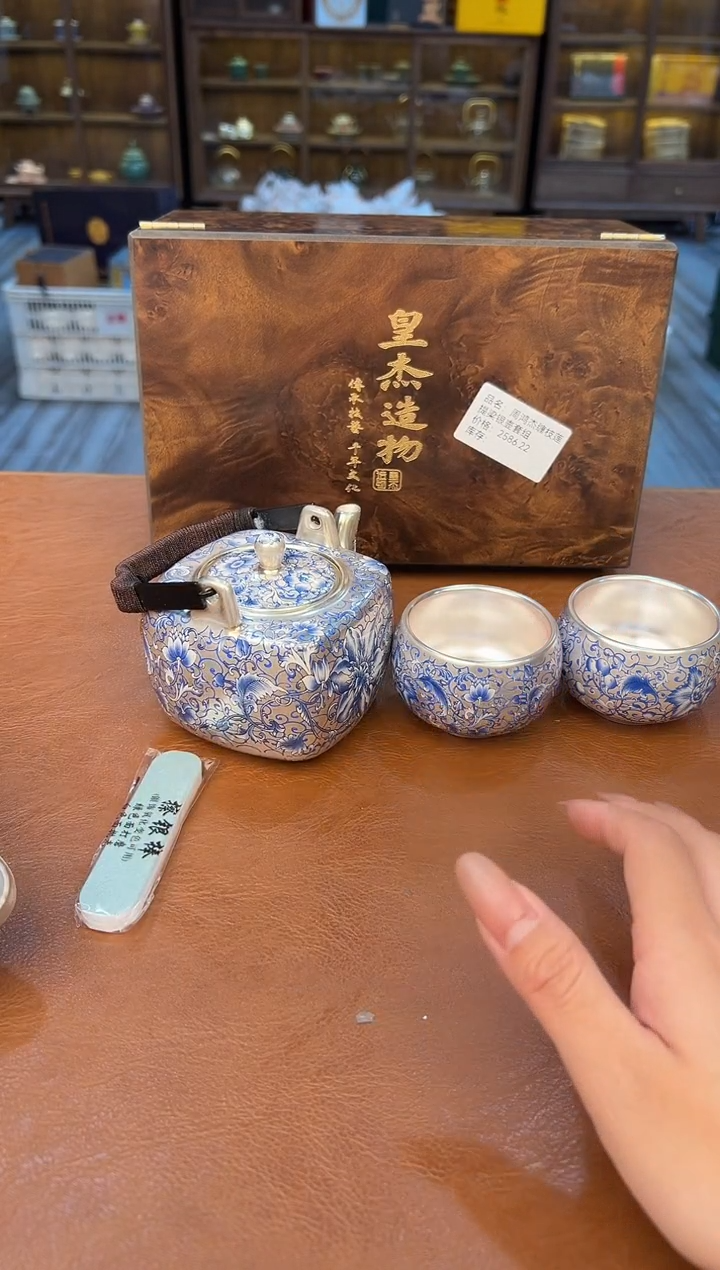 【闪购商品】熹物茶空间清仓福利品111111