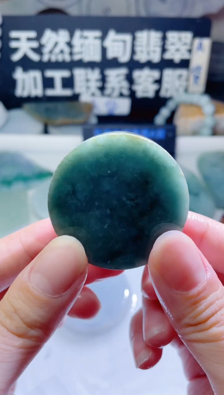 颈饰未镶嵌翡翠1065