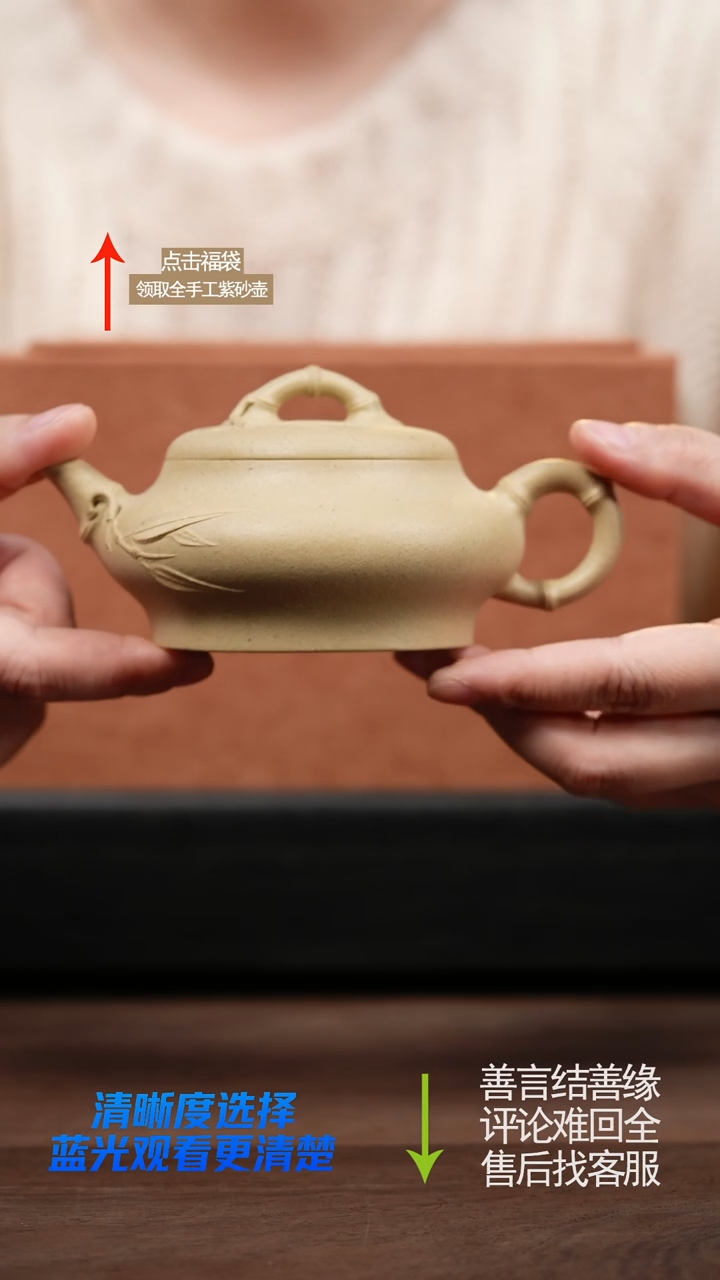 赵掌柜紫砂 福利套组b