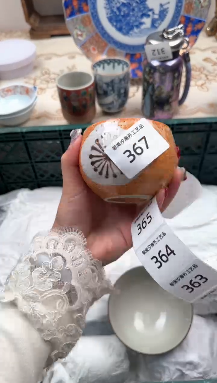 【闪购商品】瓷片Q           367