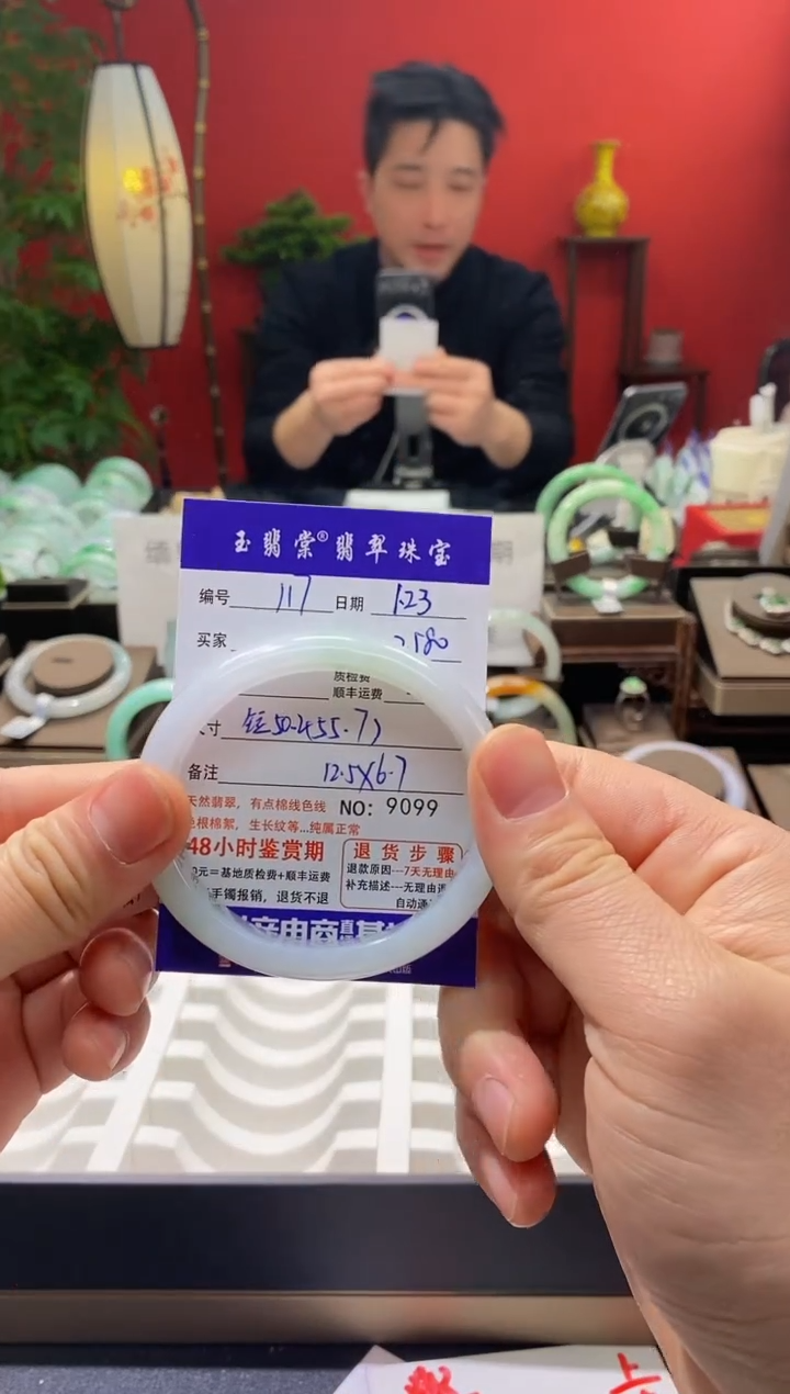 【闪购商品】翡翠手镯未镶嵌翡翠