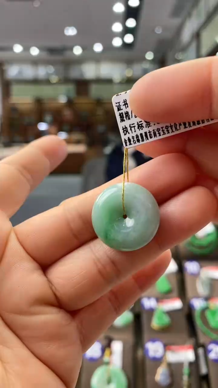 【闪购商品】翡翠颈饰未镶嵌平安扣