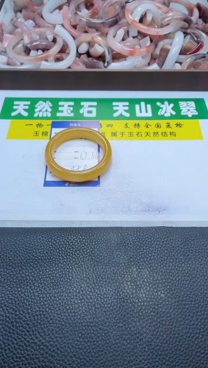 【闪购商品】石英质玉手镯未镶嵌456-57