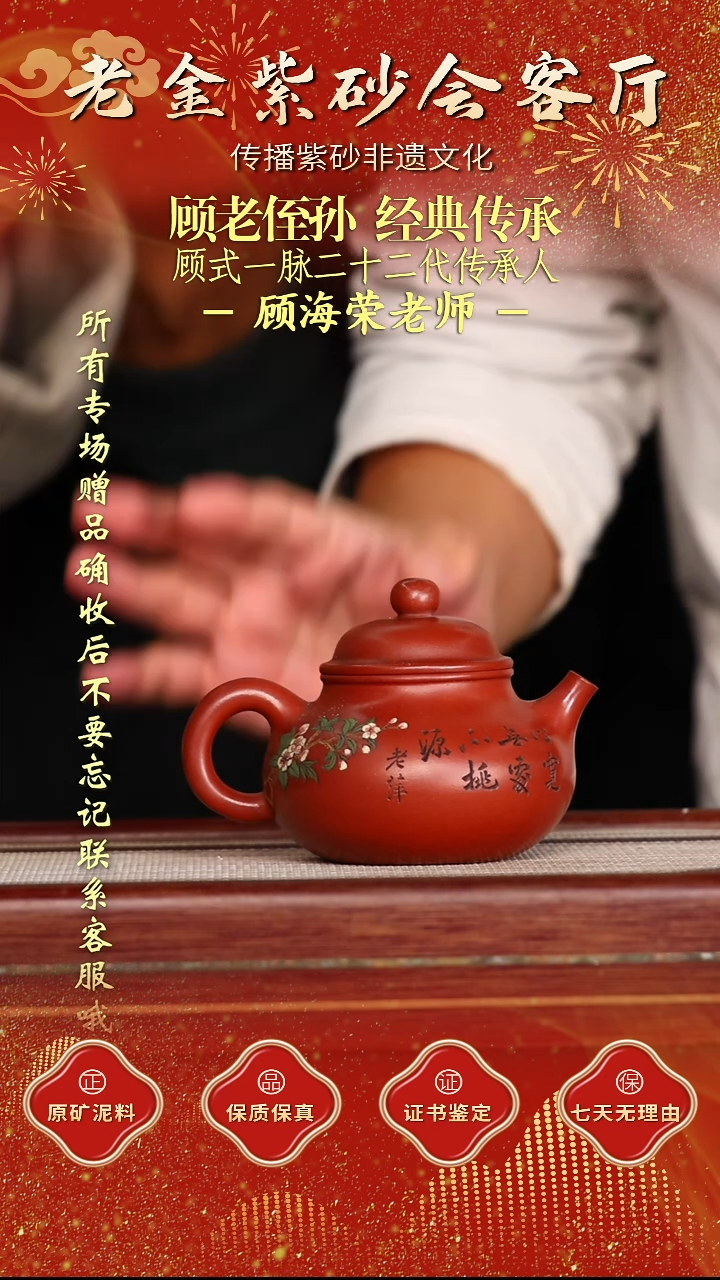 茶壶紫砂江苏省江南紫砂厂