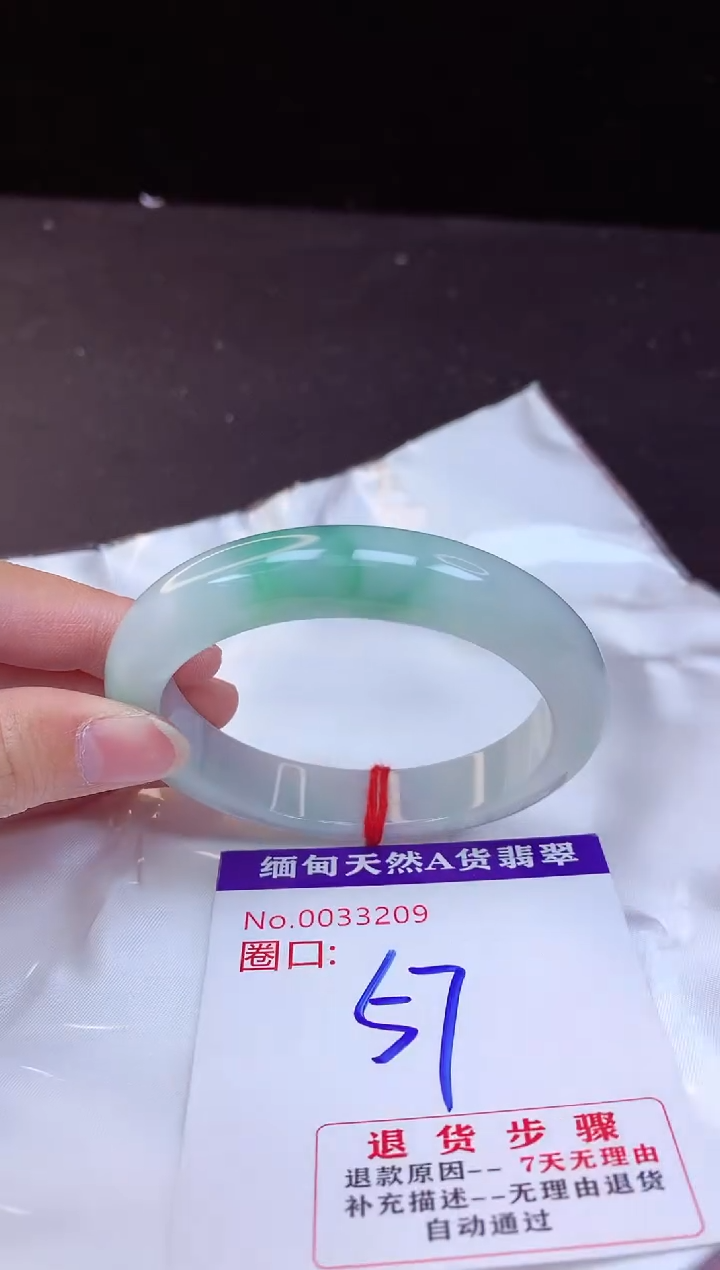 【闪购商品】翡翠手镯未镶嵌57+