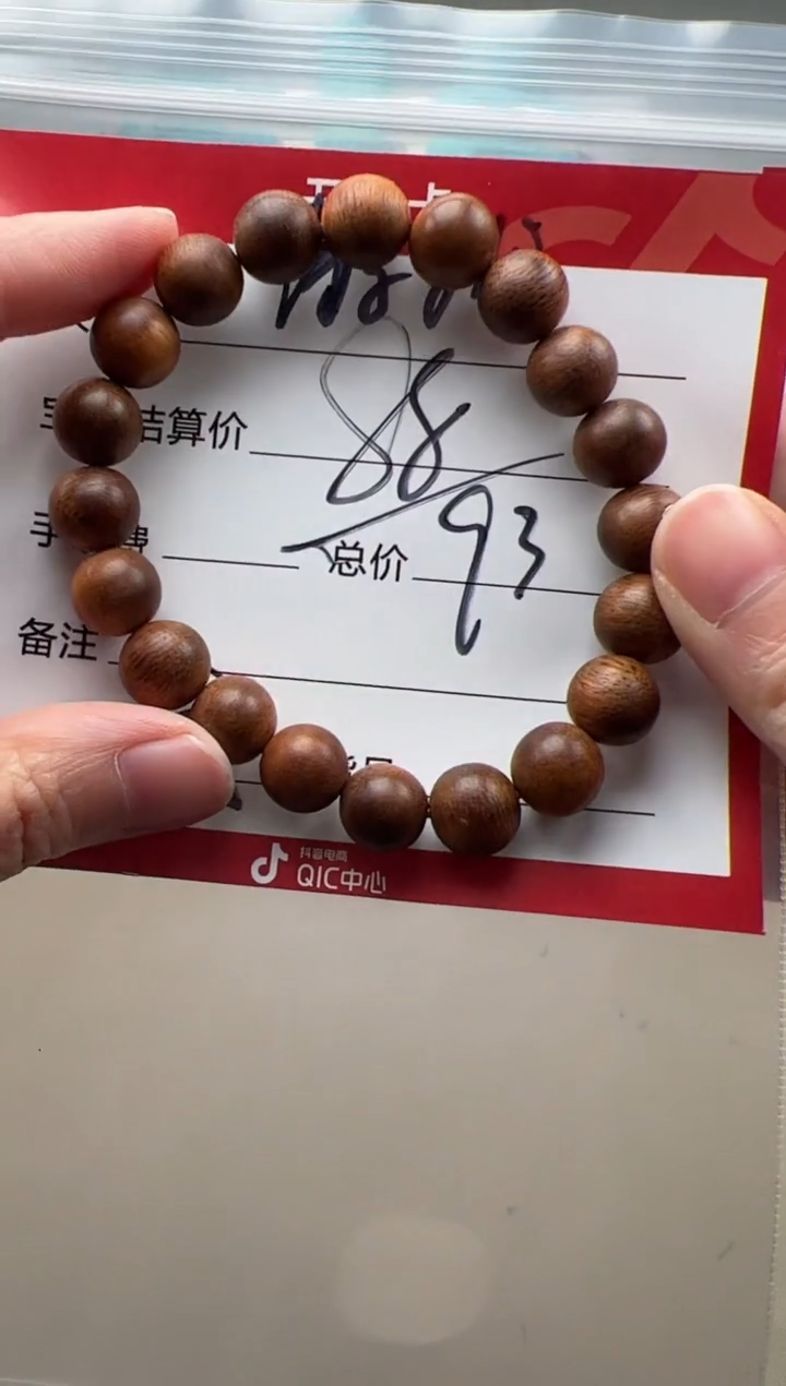 【闪购商品】星月菩提手串手串手串