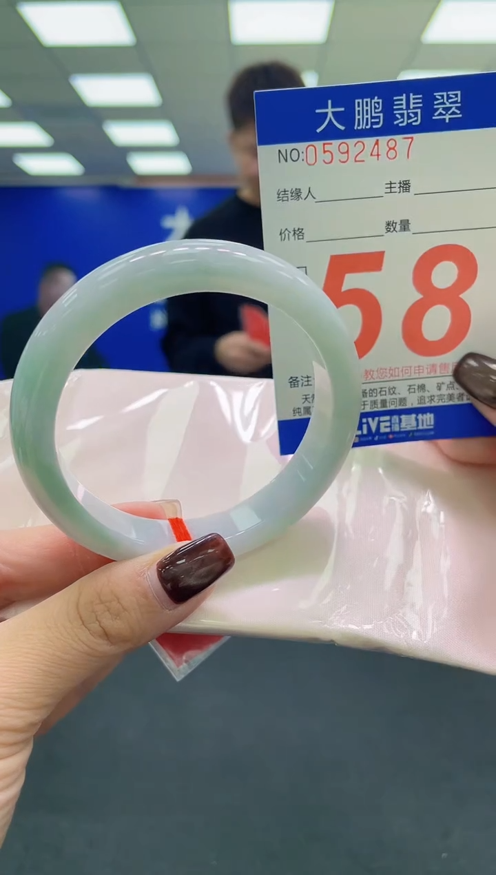 未镶嵌手镯翡翠AAAAAAAAAA