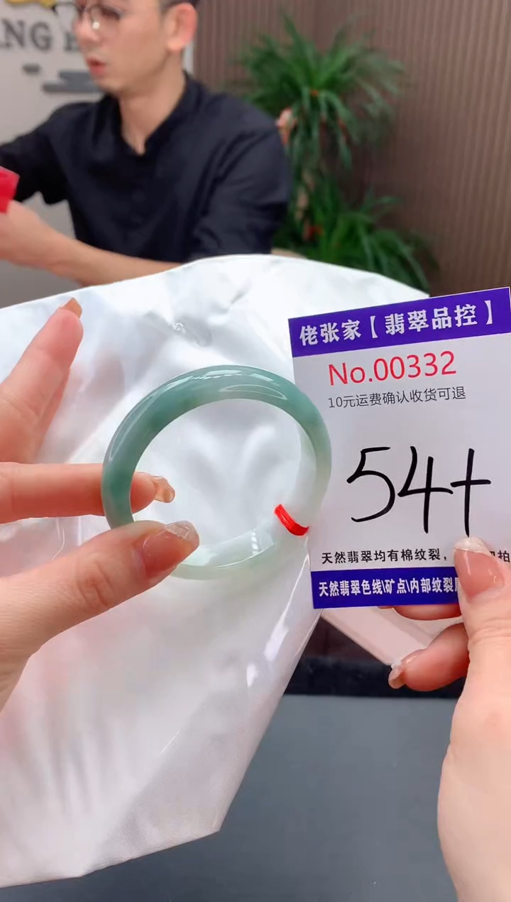 【闪购商品】翡翠手镯未镶嵌天然缅甸A货翡翠