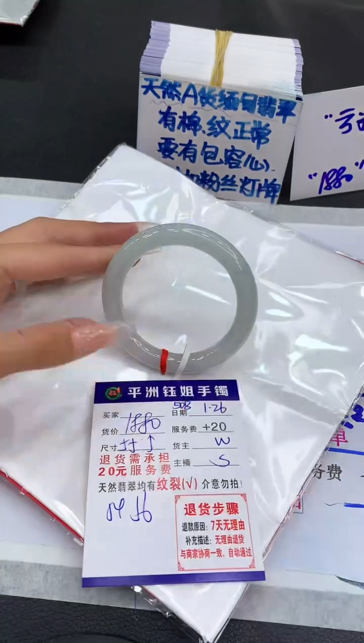 【闪购商品】翡翠手镯未镶嵌111111111