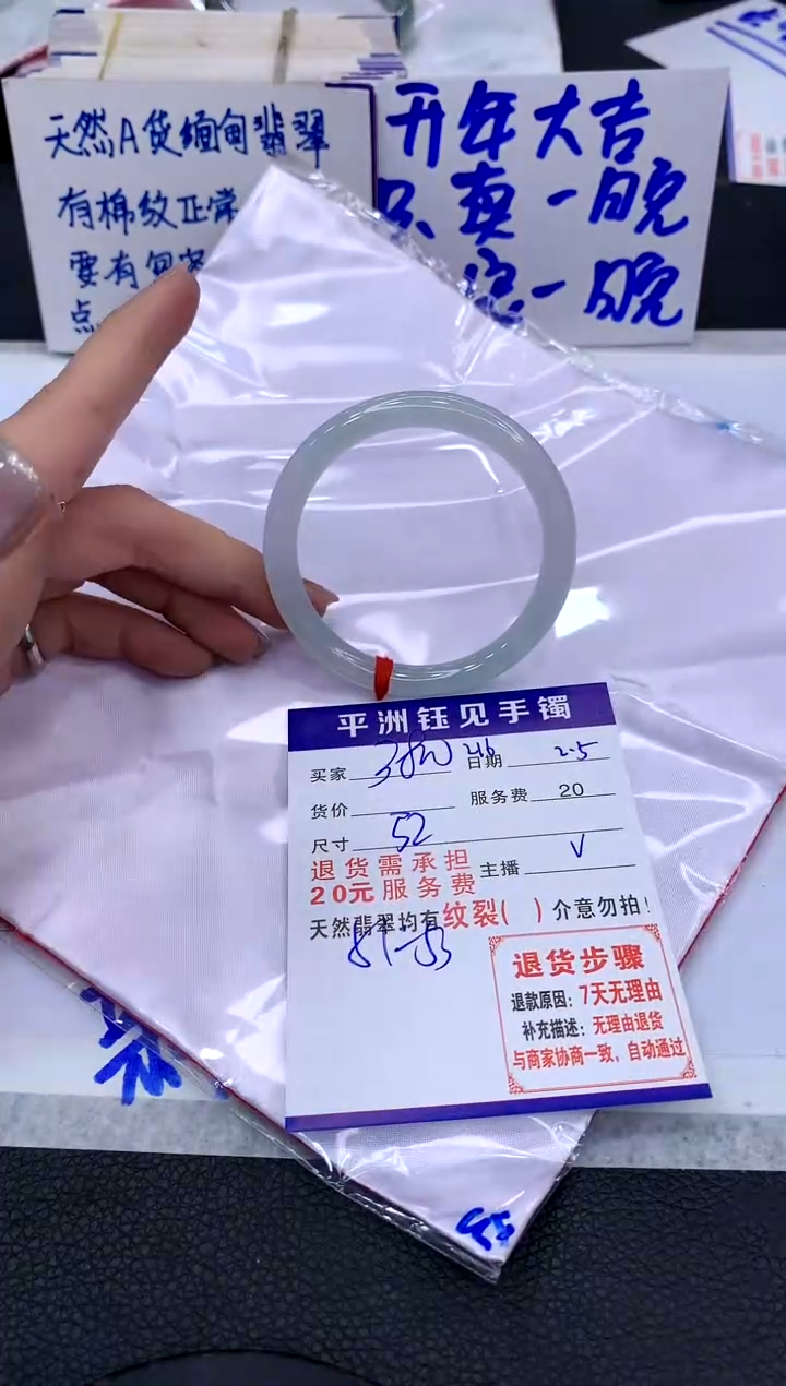 【闪购商品】翡翠手镯未镶嵌11111111