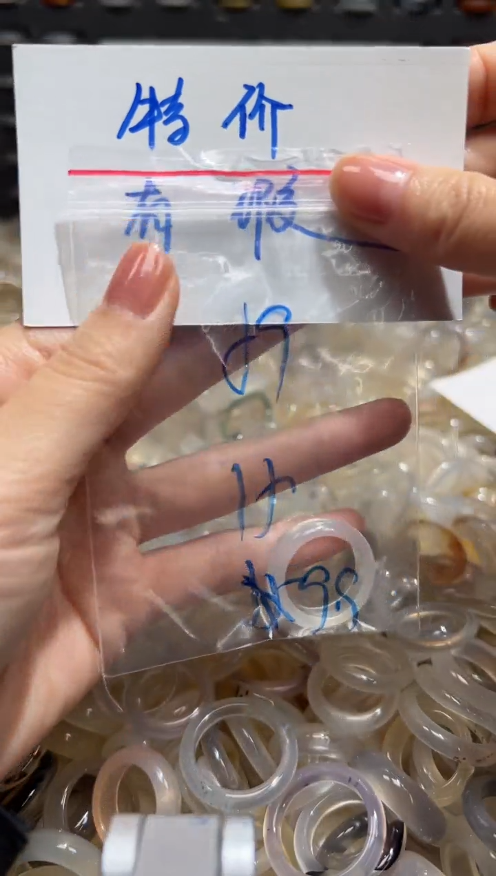 未镶嵌戒指玛瑙/玉髓59