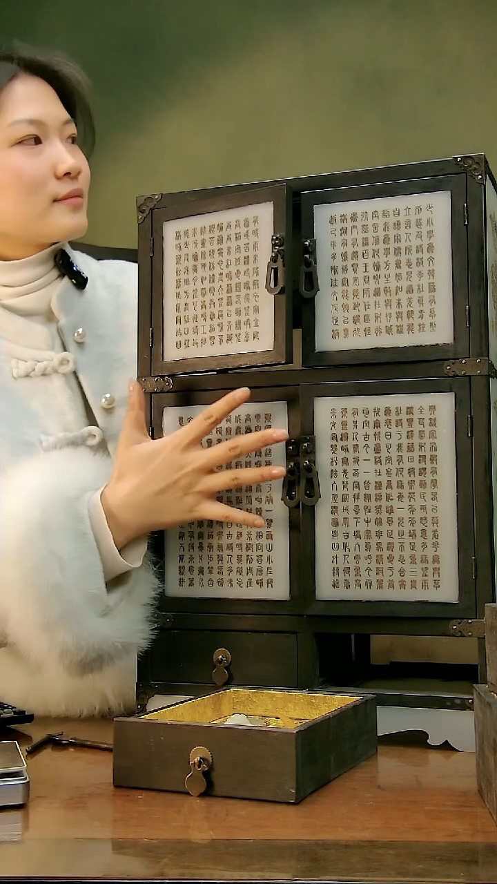 铜九*智慧京博1111111