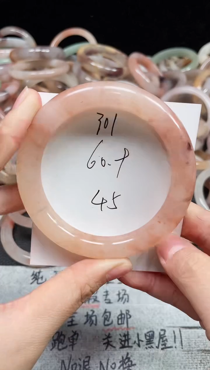 未镶嵌手镯石英质玉301