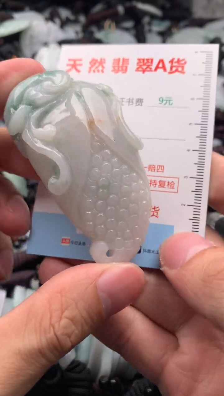 【闪购商品】翡翠吊坠(不含链)未镶嵌1