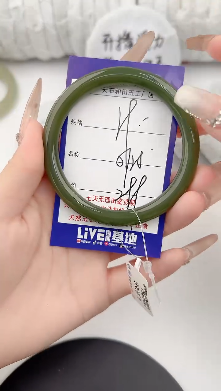 【闪购商品】和田玉手镯未镶嵌9颜色微差无瑕