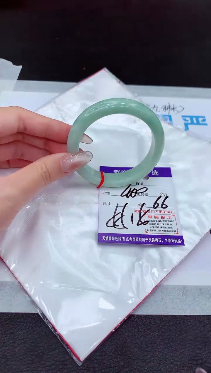 【闪购商品】翡翠手镯未镶嵌111111111111111