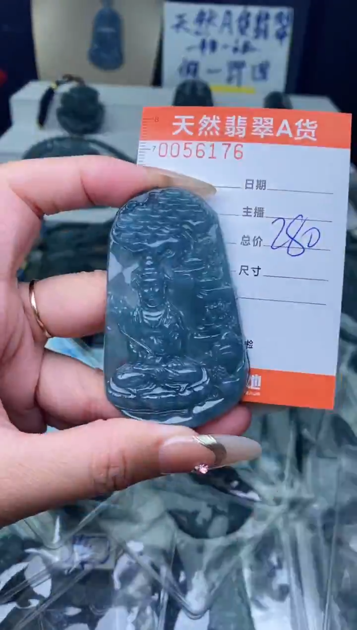 【闪购商品】翡翠颈饰未镶嵌············