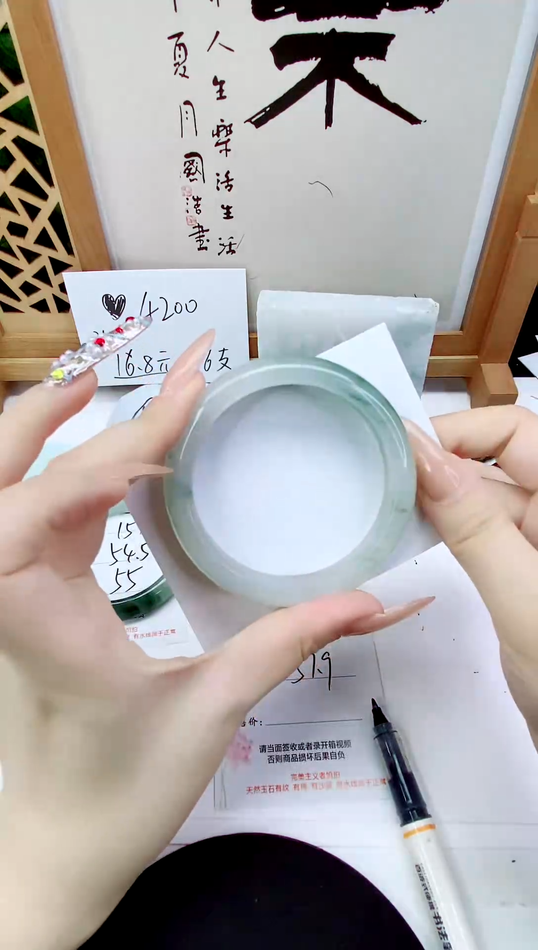 未镶嵌手镯石英质玉152-57/58