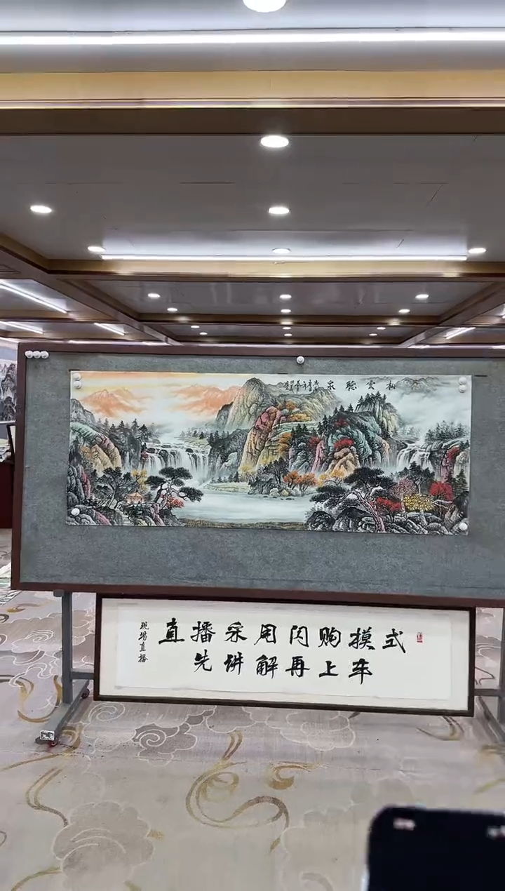 【闪购商品】绘画xc邵明义-六尺-国画