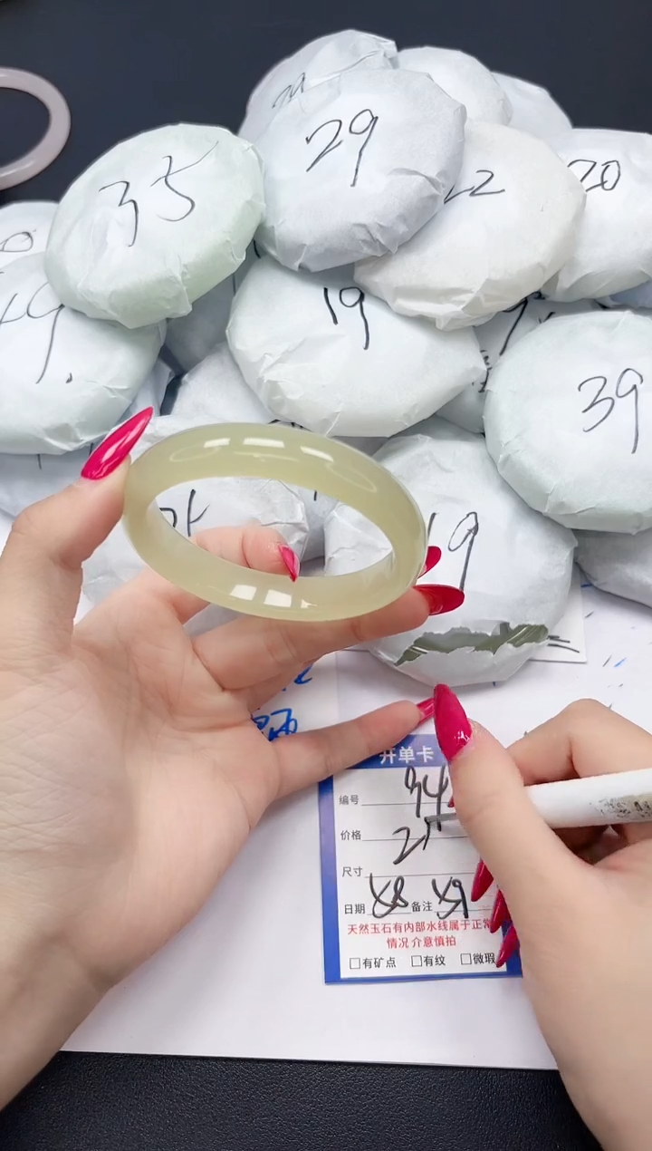 未镶嵌手镯石英质玉94/5859