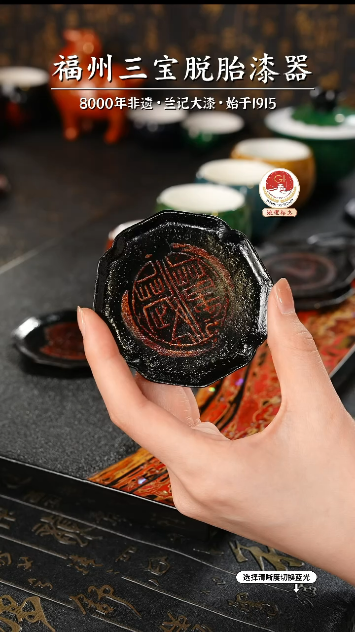 【闪购商品】大漆漆器 八方杯垫