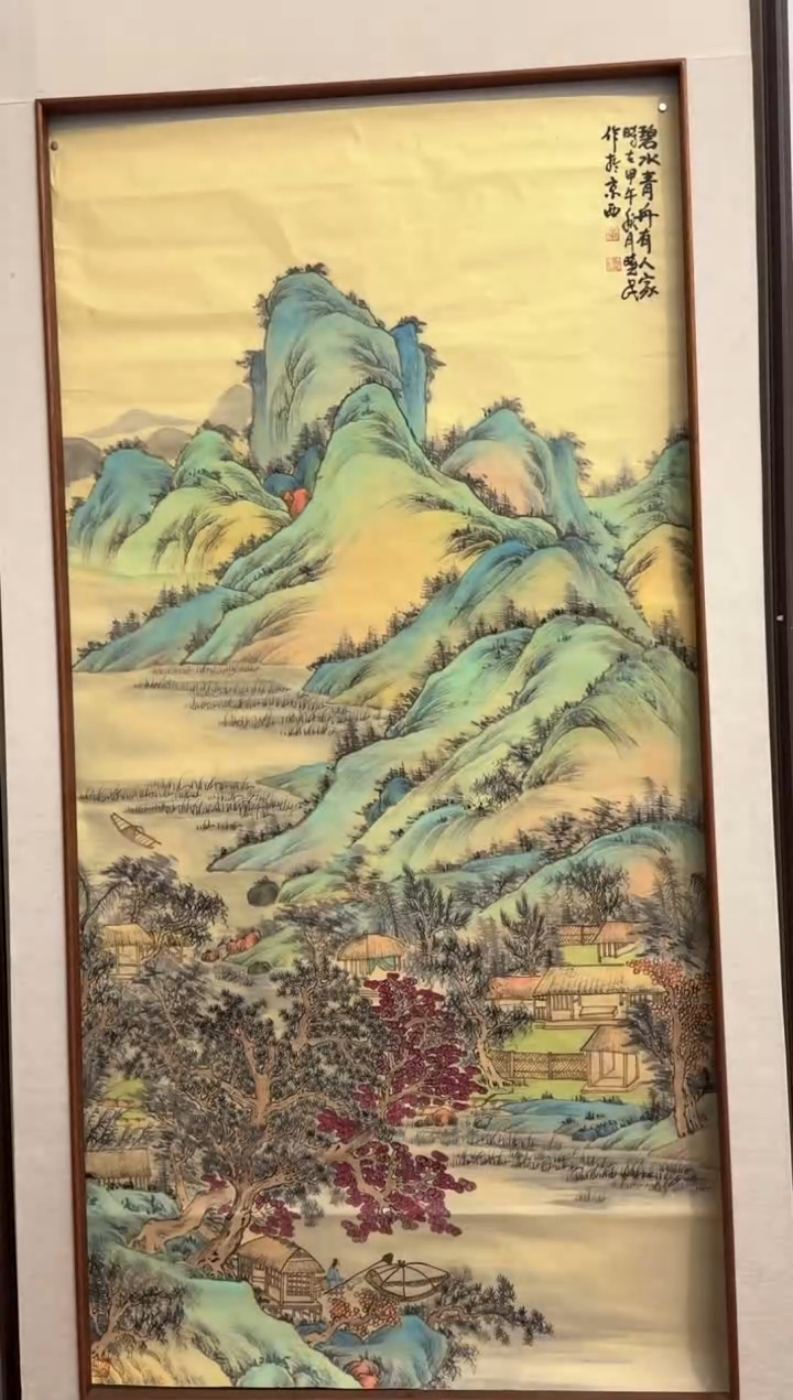 【闪购商品】国画毕晓民国画山水8平尺