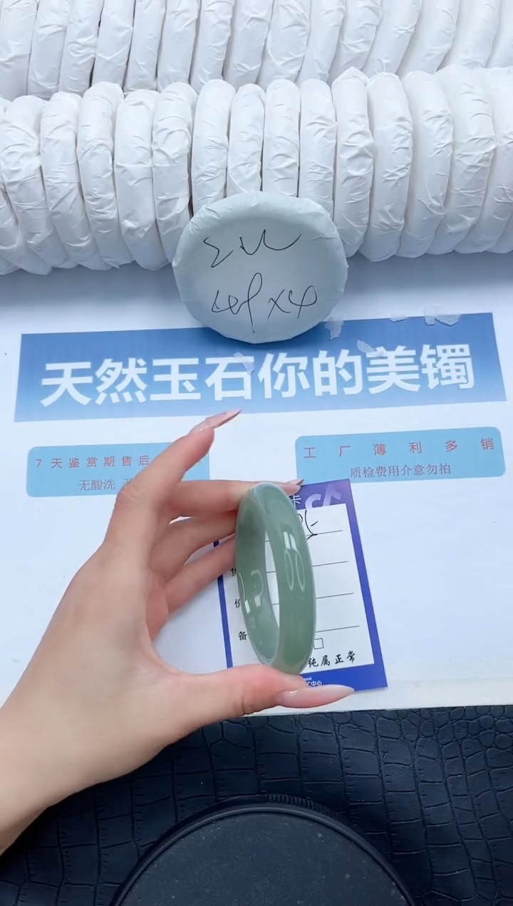 【闪购商品】石英质玉未镶嵌手镯/95-56
