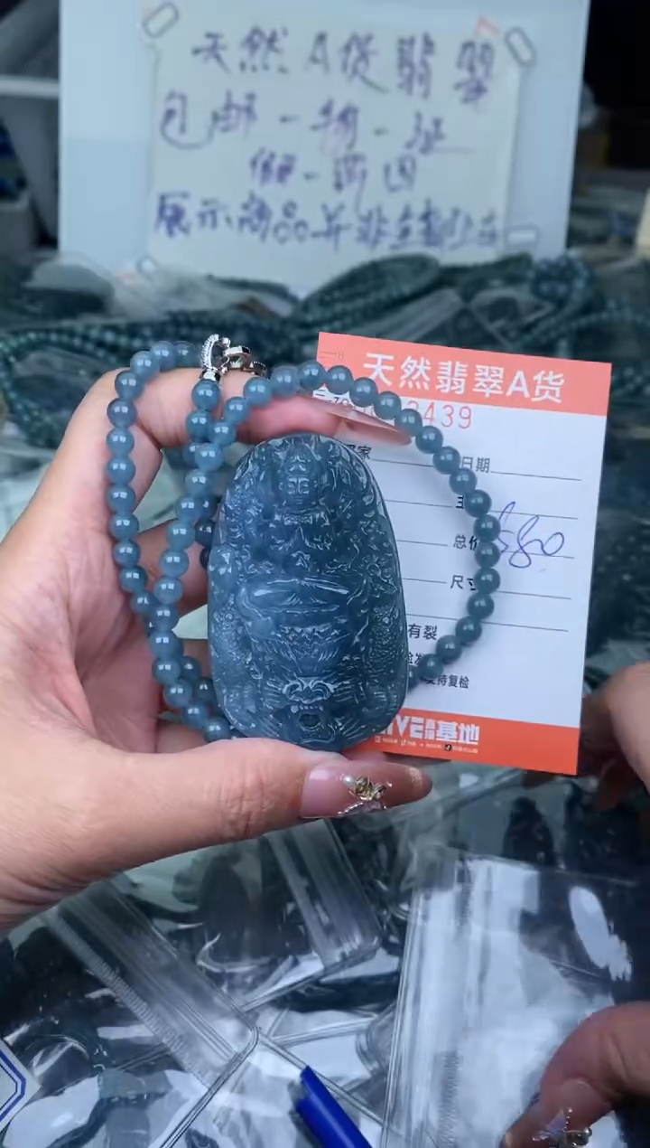 【闪购商品】翡翠颈饰未镶嵌········